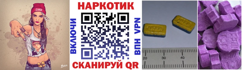 Где купить Макушино СК  Канабис  COCAIN  Меф  Гашиш 