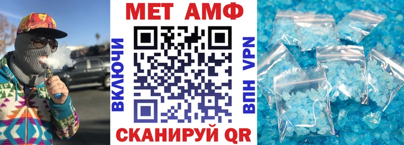 Amphetamine 97% blacksprut ТОР сайты даркнета как зайти Макушино
