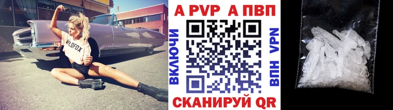А ПВП VHQ  hydra как войти  Макушино 