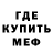 КЕТАМИН VHQ Jefferson Recalde