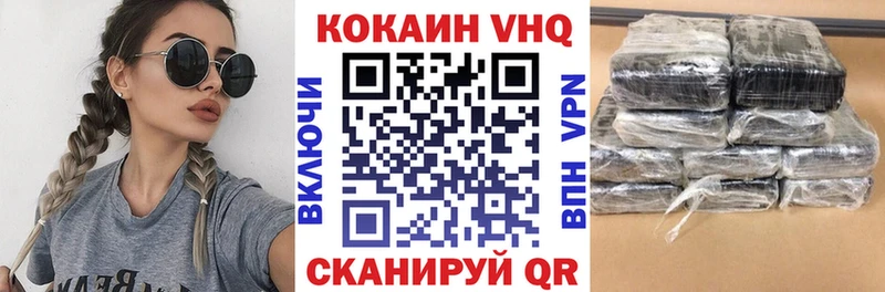 Cocaine Боливия  Макушино 