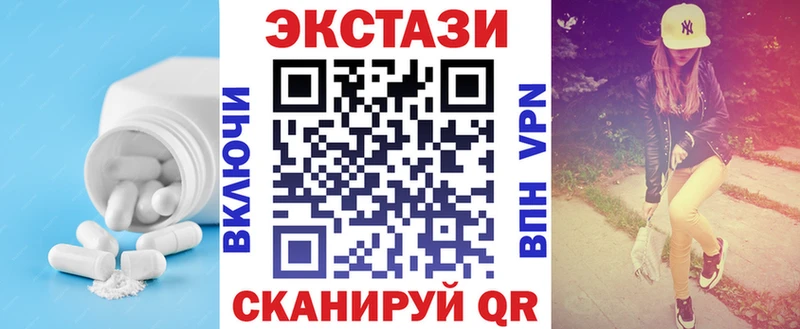 магазин продажи   Макушино  Экстази диски 