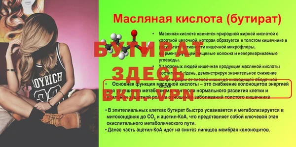 бутик Алексеевка