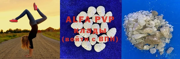 бутик Алексеевка