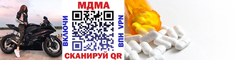 MDMA Molly  сколько стоит  Макушино 