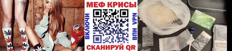 МЕФ мука  Макушино 