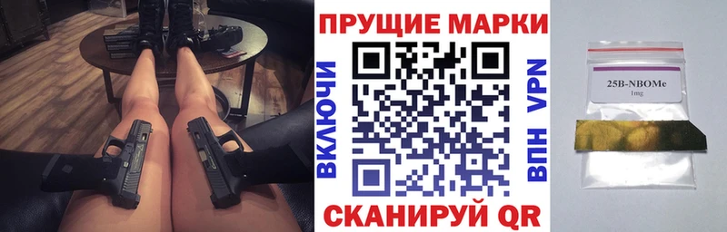 mega tor  где продают наркотики  Макушино  Марки N-bome 1500мкг 