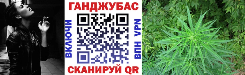 цены   Макушино  МАРИХУАНА Ganja 